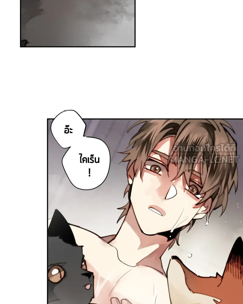 เทพมังกรคลั่งรัก ตอนที่ 19 รอยยิ้ม รูปที่ 48