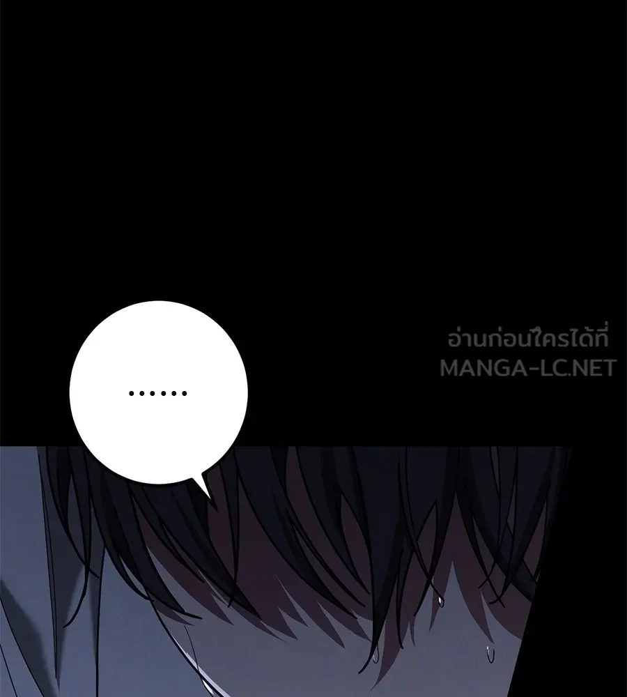 เรือนจำรัก ตอนที่ 43 รูปที่ 51