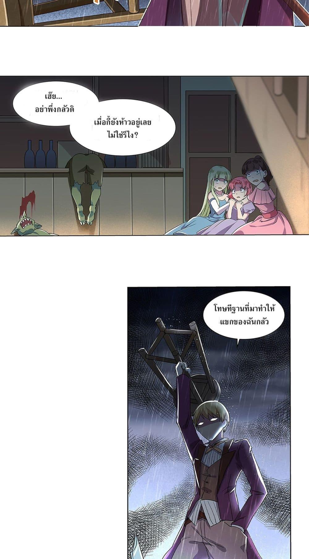 Manga-lc-com อ่านมังงะ อ่านการ์ตูน ออนไลน์ ฟรี The Demon King Who Lost His Job ตอนที่ 1 2 3 4 5 6 7 8 9 10 11 12 13 14 ฟรี ไม่มีโฆษณา Manga-lc - อ่าน มังงะ อ่าน การ์ตูน ออนไลน์ อ่านมังงะ ฟรี