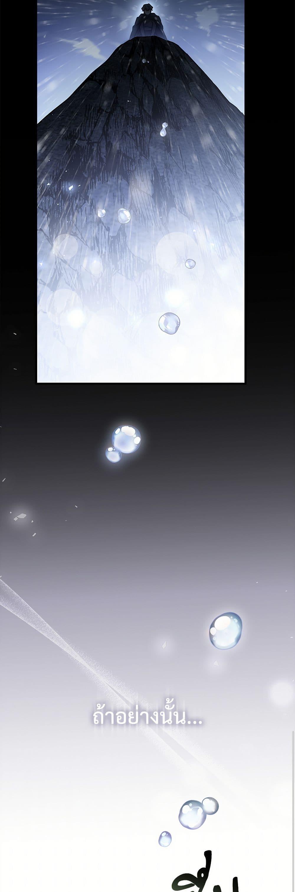 Manga-lc-com อ่านมังงะ อ่านการ์ตูน ออนไลน์ ฟรี The Night Without Shadows ตอนที่ 1 2 3 4 5 6 7 8 9 10 11 12 13 14 ฟรี ไม่มีโฆษณา Manga-lc - อ่าน มังงะ อ่าน การ์ตูน ออนไลน์ อ่านมังงะ ฟรี