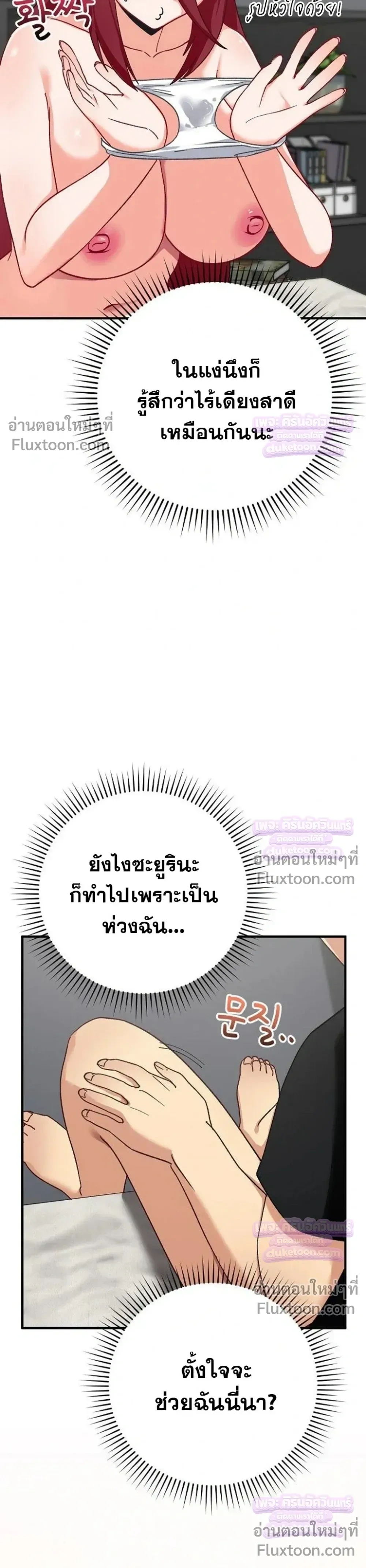 Doujin-Lc- อ่าน โดจิน มังฮวา เกาหลี ญี่ปุ่น จีน แปลไทย Saving My Magical Girl สาวน้อยเวทมนตร์ชอบโชว์ ตอนที่ 1 2 3 4 5 6 7 8 9 10 11 12 13 14 ฟรี ไม่มีโฆษณา อ่าน โดจิน Manhwa เกาหลี ญี่ปุ่น จีน เรามีครบ คัดมาให้เน้นๆ โดจิน 18+ รับประกันความฟินโดย  Doujin Lc