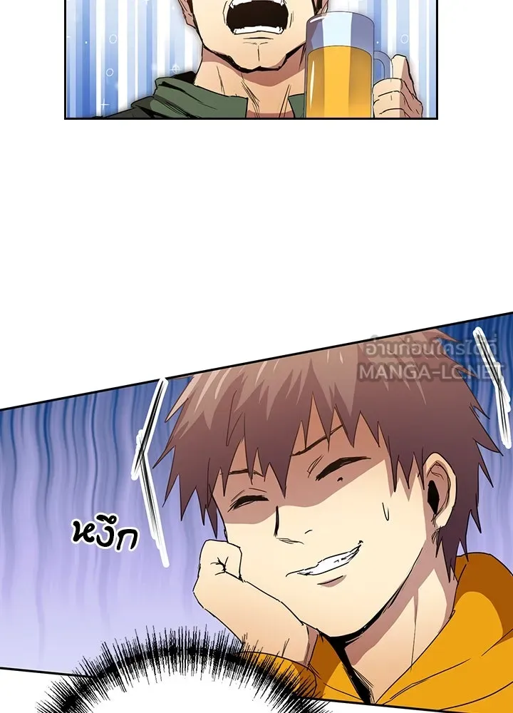 นักเลงกระจอกย้อนเวลามาทวงแค้น ตอนที่ 42 รูปที่ 42