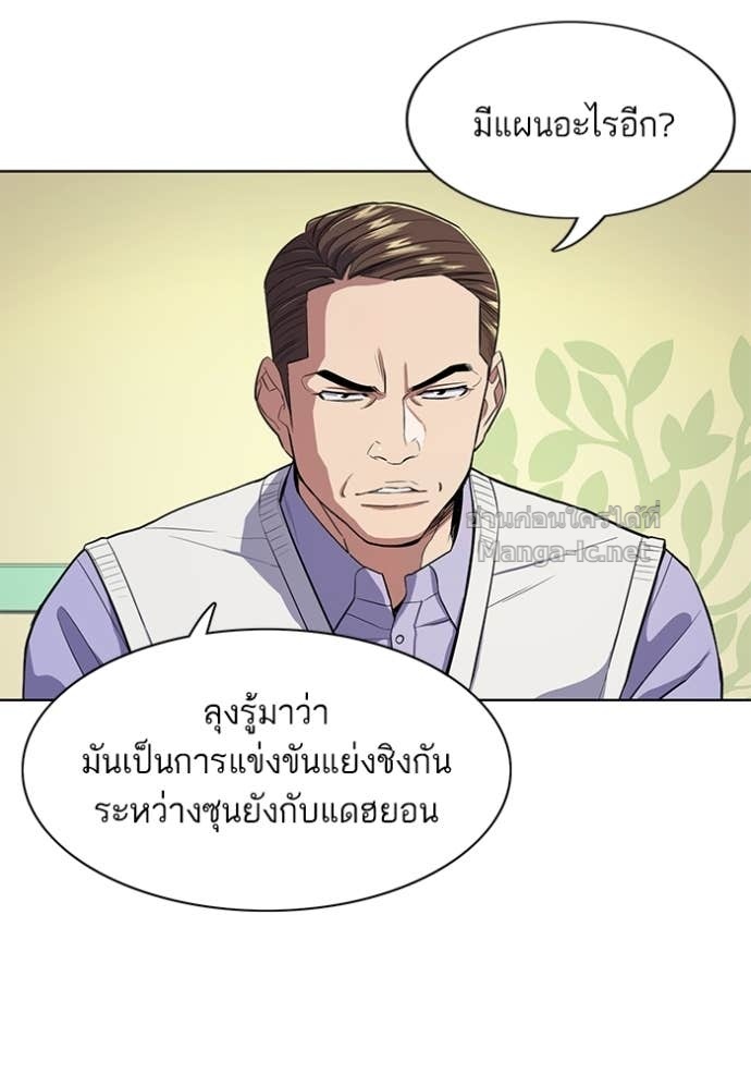 Doujin-Lc- อ่าน โดจิน มังฮวา เกาหลี ญี่ปุ่น จีน แปลไทย Reborn Rich ตอนที่ 1 2 3 4 5 6 7 8 9 10 11 12 13 14 ฟรี ไม่มีโฆษณา อ่าน โดจิน Manhwa เกาหลี ญี่ปุ่น จีน เรามีครบ คัดมาให้เน้นๆ โดจิน 18+ รับประกันความฟินโดย Doujin Lc
