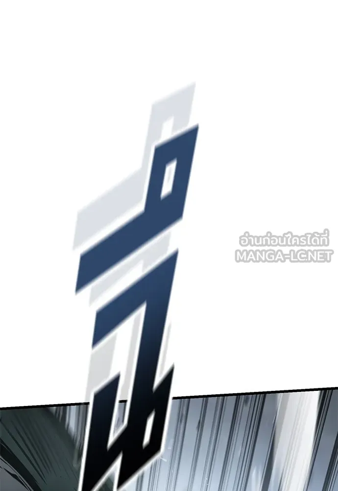 อัศวินวันเดียว ตอนที่ 70 รูปที่ 63