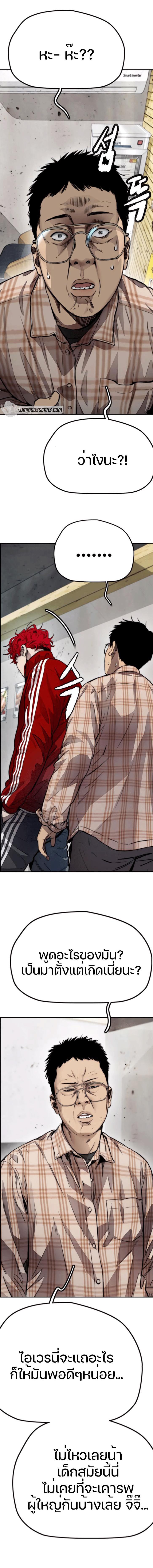 Manga-lc-com อ่านมังงะ อ่านการ์ตูน ออนไลน์ ฟรี Wind Breaker ปั่นสู้ฝัน ตอนที่ 1 2 3 4 5 6 7 8 9 10 11 12 13 14 ฟรี ไม่มีโฆษณา Manga-lc - อ่าน มังงะ อ่าน การ์ตูน ออนไลน์ อ่านมังงะ ฟรี