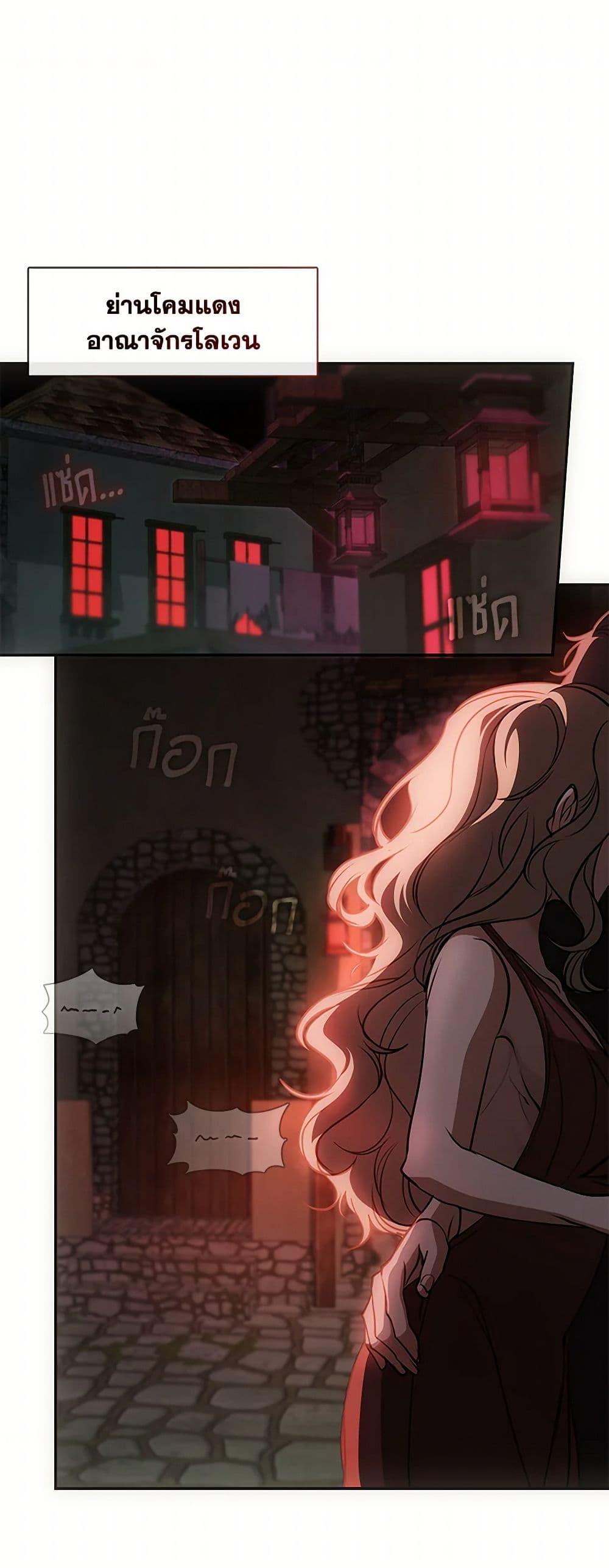 Manga-lc-com อ่านมังงะ อ่านการ์ตูน ออนไลน์ ฟรี I Failed To Throw The Villain Away ตอนที่ 1 2 3 4 5 6 7 8 9 10 11 12 13 14 ฟรี ไม่มีโฆษณา Manga-lc - อ่าน มังงะ อ่าน การ์ตูน ออนไลน์ อ่านมังงะ ฟรี