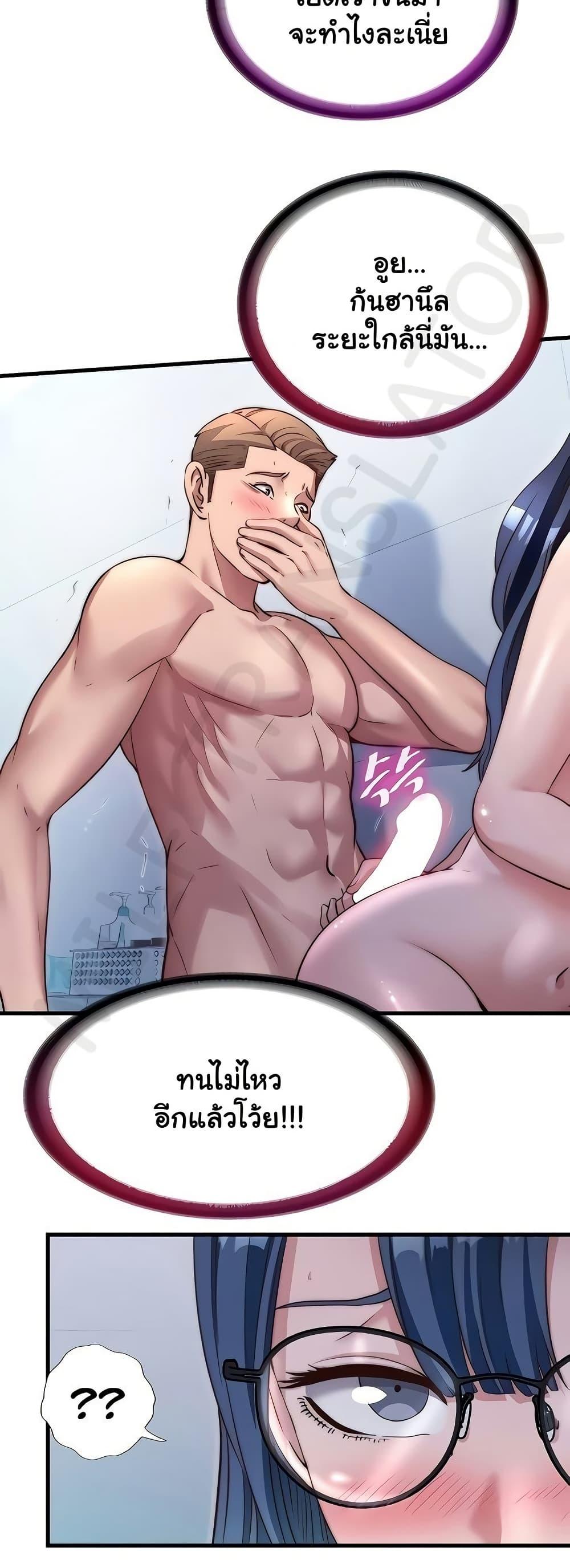 Doujin-Lc- อ่าน โดจิน มังฮวา เกาหลี ญี่ปุ่น จีน แปลไทย A Situation Full ตอนที่ 1 2 3 4 5 6 7 8 9 10 11 12 13 14 ฟรี ไม่มีโฆษณา อ่าน โดจิน Manhwa เกาหลี ญี่ปุ่น จีน เรามีครบ คัดมาให้เน้นๆ โดจิน 18+ รับประกันความฟินโดย  Doujin Lc