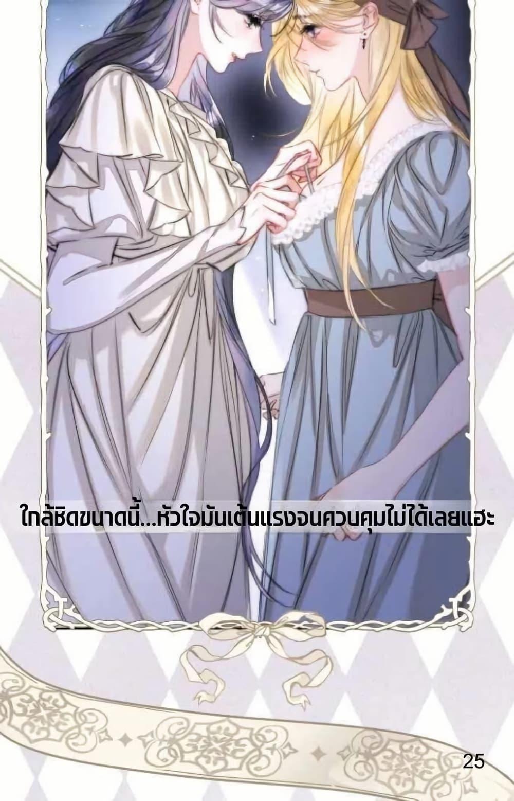 Manga-lc-com อ่านมังงะ อ่านการ์ตูน ออนไลน์ ฟรี Give Me Her Kiss ตอนที่ 1 2 3 4 5 6 7 8 9 10 11 12 13 14 ฟรี ไม่มีโฆษณา Manga-lc - อ่าน มังงะ อ่าน การ์ตูน ออนไลน์ อ่านมังงะ ฟรี