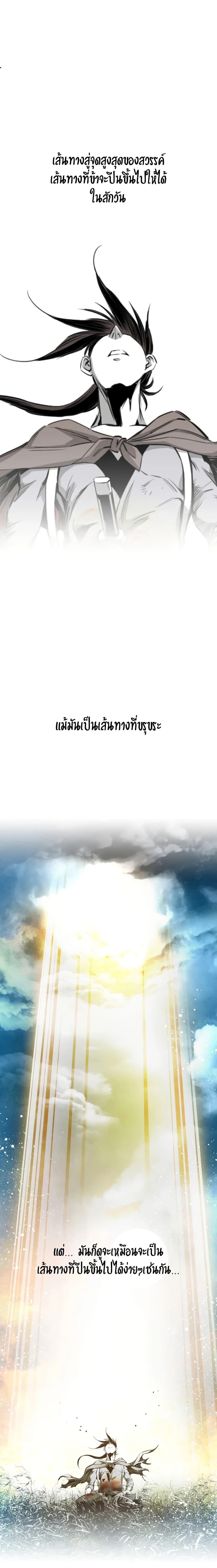 Manga-lc-com อ่านมังงะ อ่านการ์ตูน ออนไลน์ ฟรี Way to Heaven ตอนที่ 1 2 3 4 5 6 7 8 9 10 11 12 13 14 ฟรี ไม่มีโฆษณา Manga-lc - อ่าน มังงะ อ่าน การ์ตูน ออนไลน์ อ่านมังงะ ฟรี