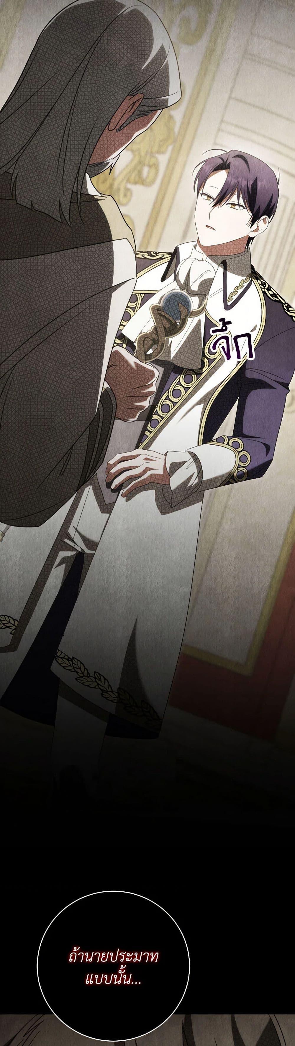 Manga-lc-com อ่านมังงะ อ่านการ์ตูน ออนไลน์ ฟรี The Wicked Little Princess ตอนที่ 1 2 3 4 5 6 7 8 9 10 11 12 13 14 ฟรี ไม่มีโฆษณา Manga-lc - อ่าน มังงะ อ่าน การ์ตูน ออนไลน์ อ่านมังงะ ฟรี