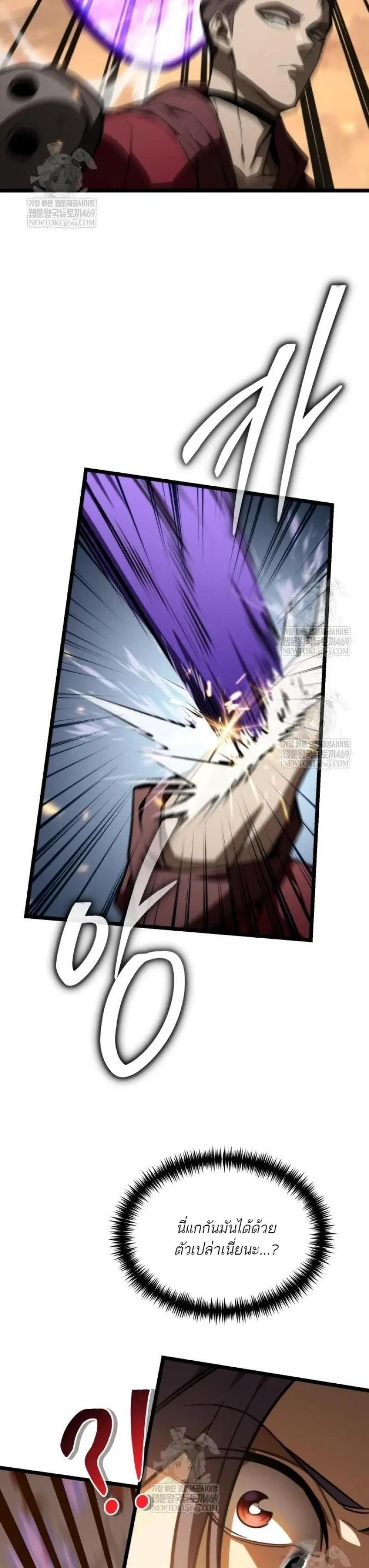 Manga-lc-com อ่านมังงะ อ่านการ์ตูน ออนไลน์ ฟรี Reincarnator ตอนที่ 1 2 3 4 5 6 7 8 9 10 11 12 13 14 ฟรี ไม่มีโฆษณา Manga-lc - อ่าน มังงะ อ่าน การ์ตูน ออนไลน์ อ่านมังงะ ฟรี