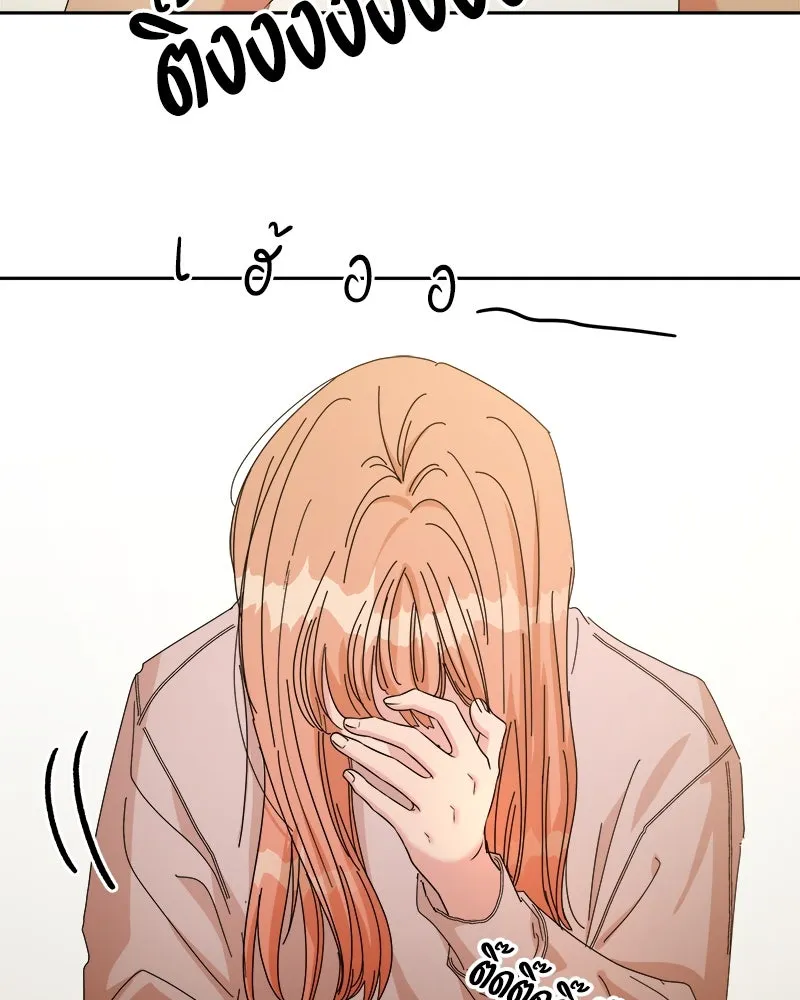 Pyramid Game เกมพีระมิด ตอนที่ 46 รูปที่ 106