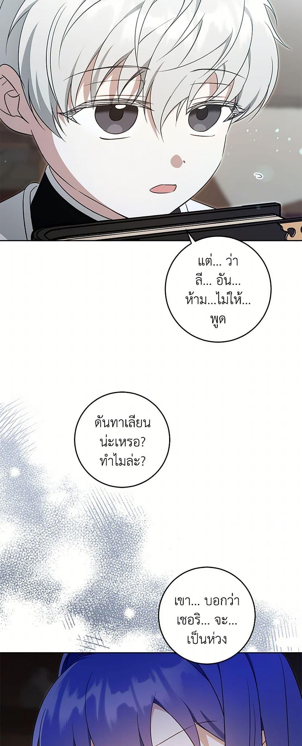 Manga-lc-com อ่านมังงะ อ่านการ์ตูน ออนไลน์ ฟรี Please Give Me the Pacifier ตอนที่ 1 2 3 4 5 6 7 8 9 10 11 12 13 14 ฟรี ไม่มีโฆษณา Manga-lc - อ่าน มังงะ อ่าน การ์ตูน ออนไลน์ อ่านมังงะ ฟรี
