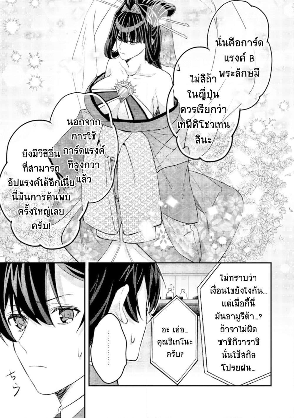 Manga-lc-com อ่านมังงะ อ่านการ์ตูน ออนไลน์ ฟรี Mob Kousei No Ore Demo Boukensha Ni Nareba Ria Takashi Ni Naremasu Ka ตอนที่ 1 2 3 4 5 6 7 8 9 10 11 12 13 14 ฟรี ไม่มีโฆษณา Manga-lc - อ่าน มังงะ อ่าน การ์ตูน ออนไลน์ อ่านมังงะ ฟรี