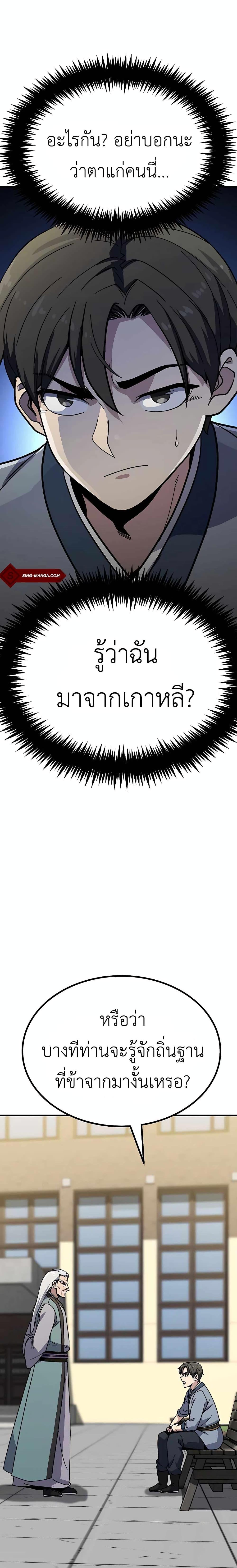 Manga-lc-com อ่านมังงะ อ่านการ์ตูน ออนไลน์ ฟรี Skeleton Warrior ตอนที่ 1 2 3 4 5 6 7 8 9 10 11 12 13 14 ฟรี ไม่มีโฆษณา Manga-lc - อ่าน มังงะ อ่าน การ์ตูน ออนไลน์ อ่านมังงะ ฟรี