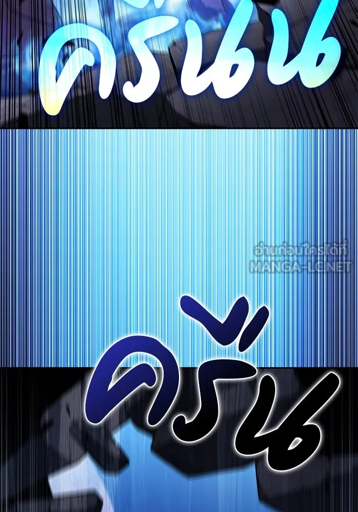 ลูกชายคนเล็กของดยุกคือมือสังหาร ตอนที่ 74 รูปที่ 162