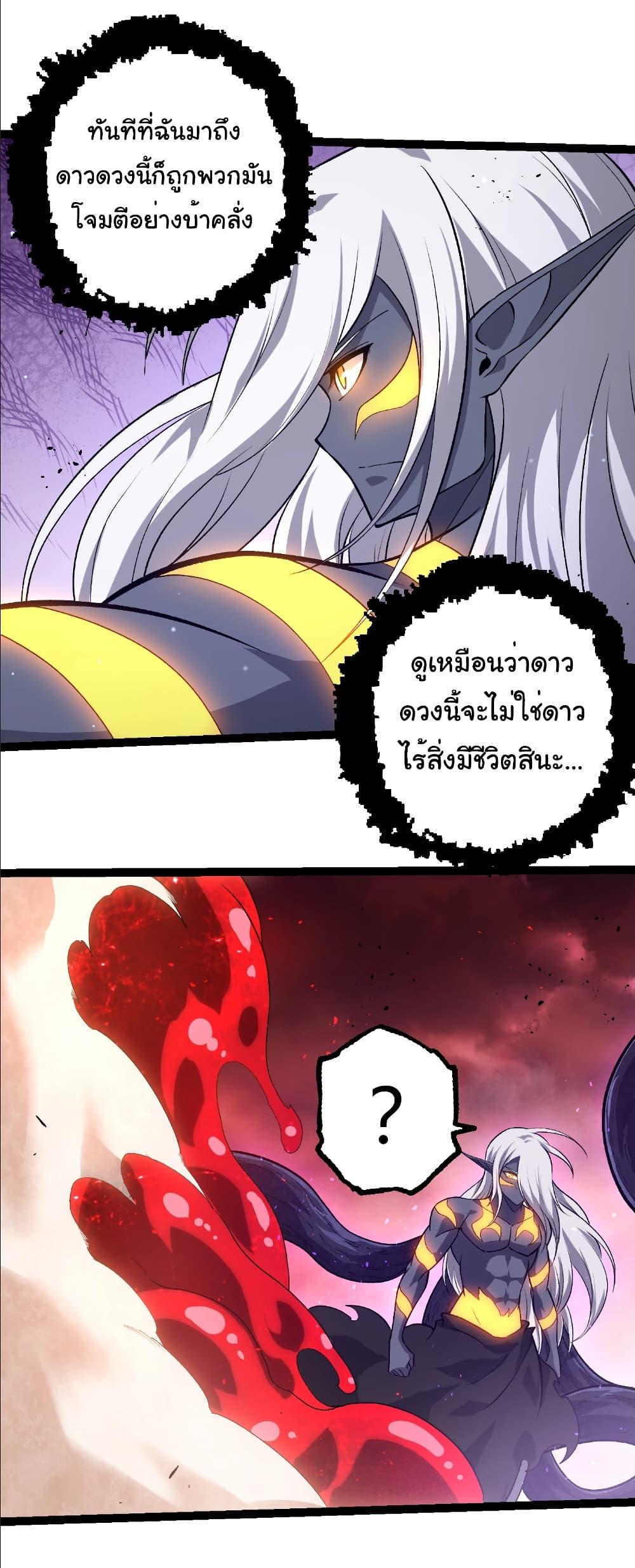 Manga-lc-com อ่านมังงะ อ่านการ์ตูน ออนไลน์ ฟรี Evolution from the Big Tree ตอนที่ 1 2 3 4 5 6 7 8 9 10 11 12 13 14 ฟรี ไม่มีโฆษณา Manga-lc - อ่าน มังงะ อ่าน การ์ตูน ออนไลน์ อ่านมังงะ ฟรี