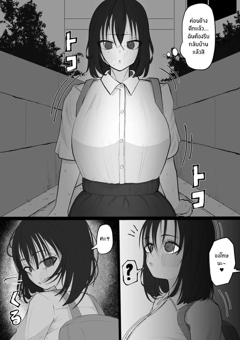 Doujin-Lc- อ่าน โดจิน มังฮวา เกาหลี ญี่ปุ่น จีน แปลไทย อาร่าๆ ระวังตัวไว้นะ[Atahutahuta-ba] _Ara Ara_ Mating Lady ตอนที่ 1 2 3 4 5 6 7 8 9 10 11 12 13 14 ฟรี ไม่มีโฆษณา อ่าน โดจิน Manhwa เกาหลี ญี่ปุ่น จีน เรามีครบ คัดมาให้เน้นๆ โดจิน 18+ รับประกันความฟินโดย  Doujin Lc