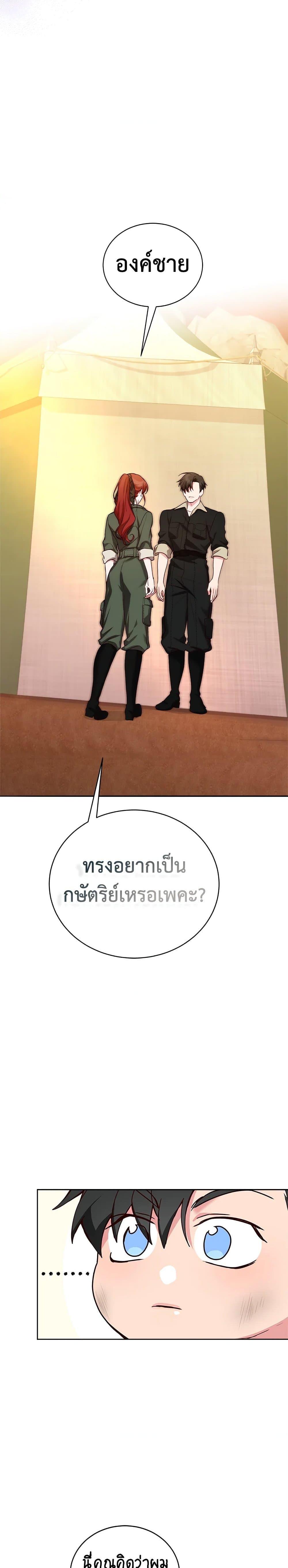 Manga-lc-com อ่านมังงะ อ่านการ์ตูน ออนไลน์ ฟรี I’ll Just Live On As A Villainess ตอนที่ 1 2 3 4 5 6 7 8 9 10 11 12 13 14 ฟรี ไม่มีโฆษณา Manga-lc - อ่าน มังงะ อ่าน การ์ตูน ออนไลน์ อ่านมังงะ ฟรี