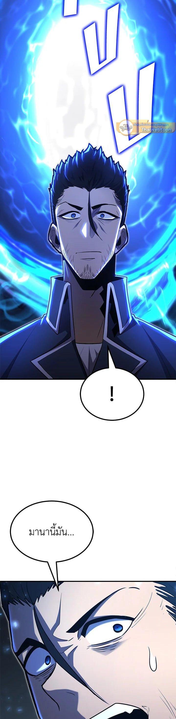 Manga-lc-com อ่านมังงะ อ่านการ์ตูน ออนไลน์ ฟรี Standard of Reincarnation ตอนที่ 1 2 3 4 5 6 7 8 9 10 11 12 13 14 ฟรี ไม่มีโฆษณา Manga-lc - อ่าน มังงะ อ่าน การ์ตูน ออนไลน์ อ่านมังงะ ฟรี