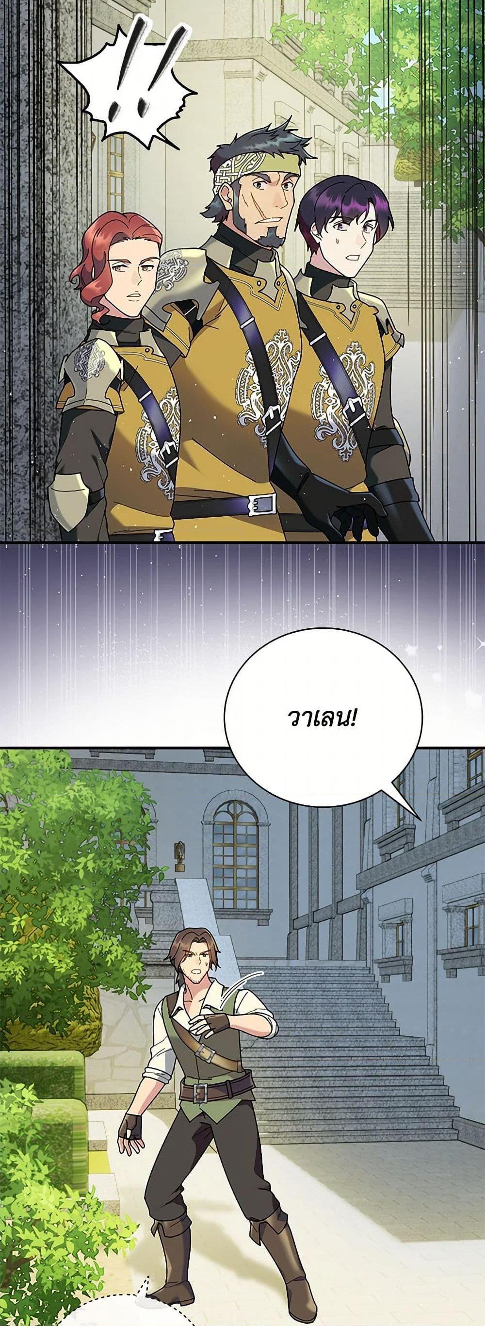 Manga-lc-com อ่านมังงะ อ่านการ์ตูน ออนไลน์ ฟรี Golden Light Gratia, The Child Loved By God ตอนที่ 1 2 3 4 5 6 7 8 9 10 11 12 13 14 ฟรี ไม่มีโฆษณา Manga-lc - อ่าน มังงะ อ่าน การ์ตูน ออนไลน์ อ่านมังงะ ฟรี