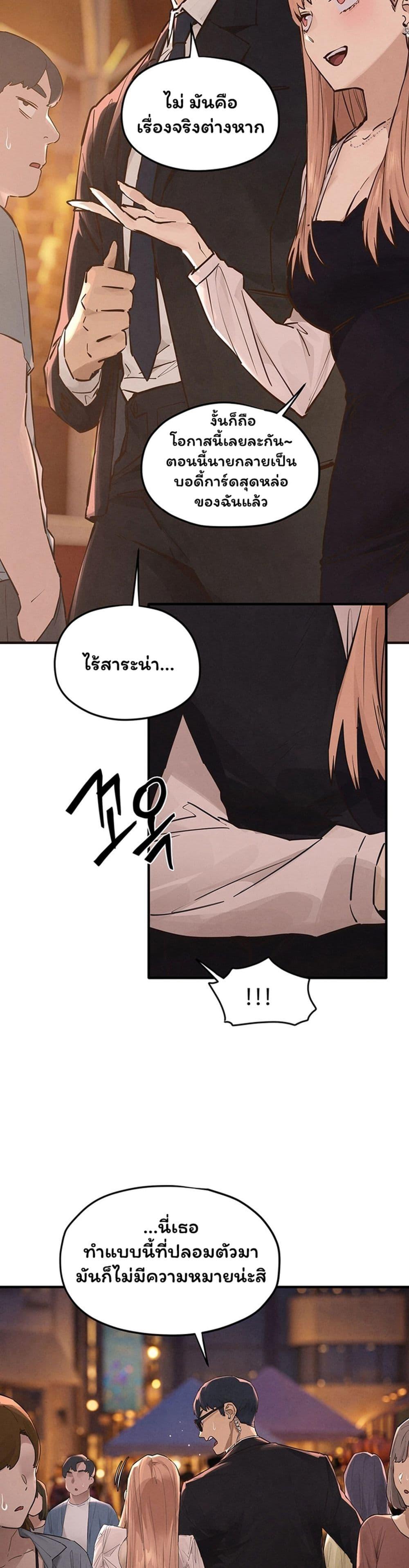 Doujin-Lc- อ่าน โดจิน มังฮวา เกาหลี ญี่ปุ่น จีน แปลไทย Moby Dick ตอนที่ 1 2 3 4 5 6 7 8 9 10 11 12 13 14 ฟรี ไม่มีโฆษณา อ่าน โดจิน Manhwa เกาหลี ญี่ปุ่น จีน เรามีครบ คัดมาให้เน้นๆ โดจิน 18+ รับประกันความฟินโดย  Doujin Lc