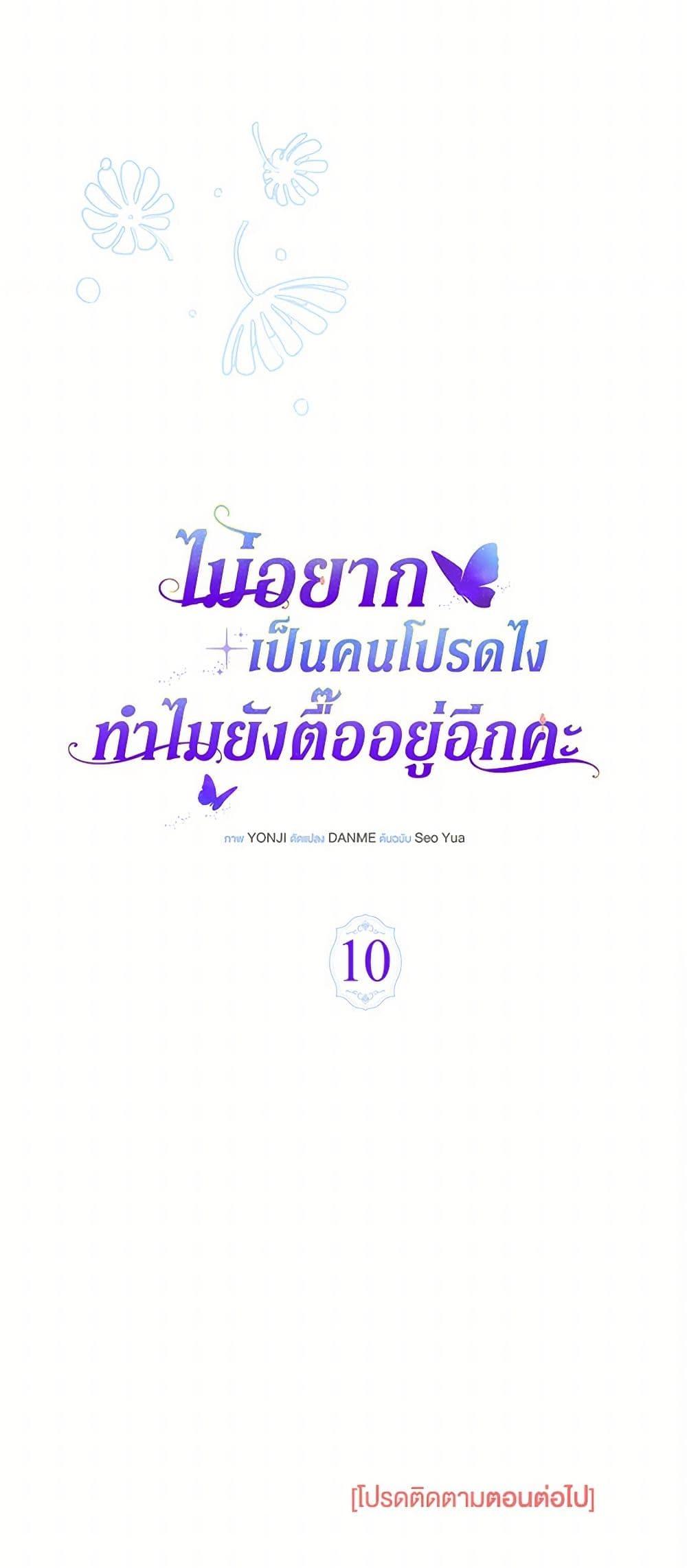 Manga-lc-com อ่านมังงะ อ่านการ์ตูน ออนไลน์ ฟรี Obsessed With Shuelina ตอนที่ 1 2 3 4 5 6 7 8 9 10 11 12 13 14 ฟรี ไม่มีโฆษณา Manga-lc - อ่าน มังงะ อ่าน การ์ตูน ออนไลน์ อ่านมังงะ ฟรี