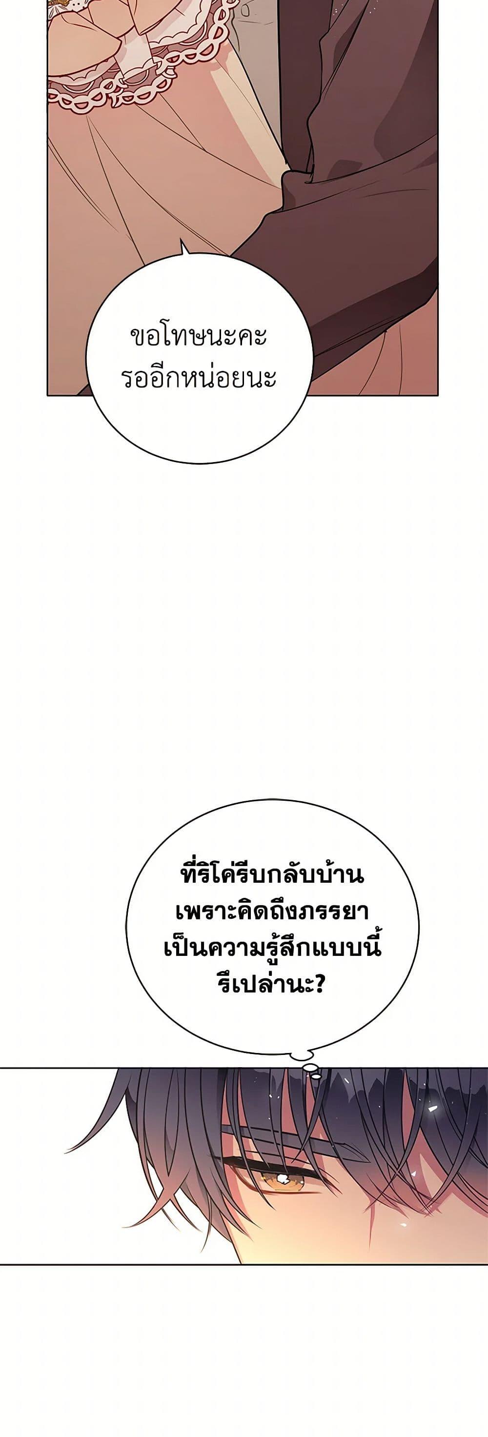 Manga-lc-com อ่านมังงะ อ่านการ์ตูน ออนไลน์ ฟรี The Detective Of Muiella ตอนที่ 1 2 3 4 5 6 7 8 9 10 11 12 13 14 ฟรี ไม่มีโฆษณา Manga-lc - อ่าน มังงะ อ่าน การ์ตูน ออนไลน์ อ่านมังงะ ฟรี