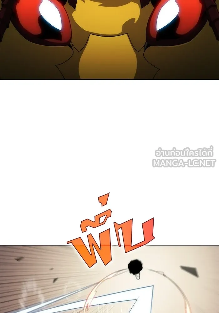 ผู้เล่นหน้าใหม่เลเวลแมกซ์ ตอนที่ 30 เพิ่มขึ้นอย่างไร้ขีดจำกัด (2) รูปที่ 21