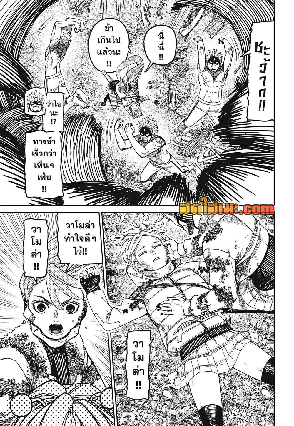 Manga-lc-com อ่านมังงะ อ่านการ์ตูน ออนไลน์ ฟรี Dandadan Manga-Lc ตอนที่ 1 2 3 4 5 6 7 8 9 10 11 12 13 14 ฟรี ไม่มีโฆษณา Manga-lc - อ่าน มังงะ อ่าน การ์ตูน ออนไลน์ อ่านมังงะ ฟรี