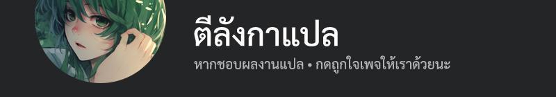 Manga-lc-com อ่านมังงะ อ่านการ์ตูน ออนไลน์ ฟรี Akari the Last Boss Girl ตอนที่ 1 2 3 4 5 6 7 8 9 10 11 12 13 14 ฟรี ไม่มีโฆษณา Manga-lc - อ่าน มังงะ อ่าน การ์ตูน ออนไลน์ อ่านมังงะ ฟรี