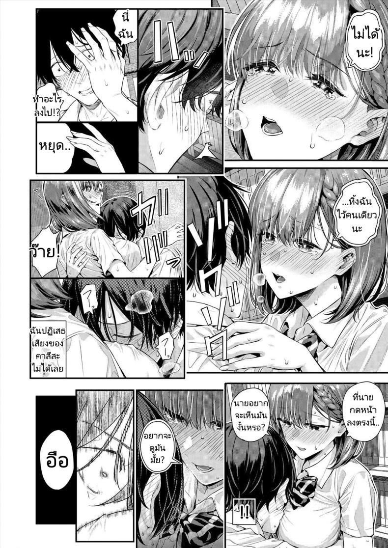 Doujin-Lc- อ่าน โดจิน มังฮวา เกาหลี ญี่ปุ่น จีน แปลไทย เสียงใสๆทำให้ใจชุ่มฉ่ำ [Shioroku] Adrenaline Voice (COMIC Mugen Tensei 2024-07) ตอนที่ 1 2 3 4 5 6 7 8 9 10 11 12 13 14 ฟรี ไม่มีโฆษณา อ่าน โดจิน Manhwa เกาหลี ญี่ปุ่น จีน เรามีครบ คัดมาให้เน้นๆ โดจิน 18+ รับประกันความฟินโดย  Doujin Lc