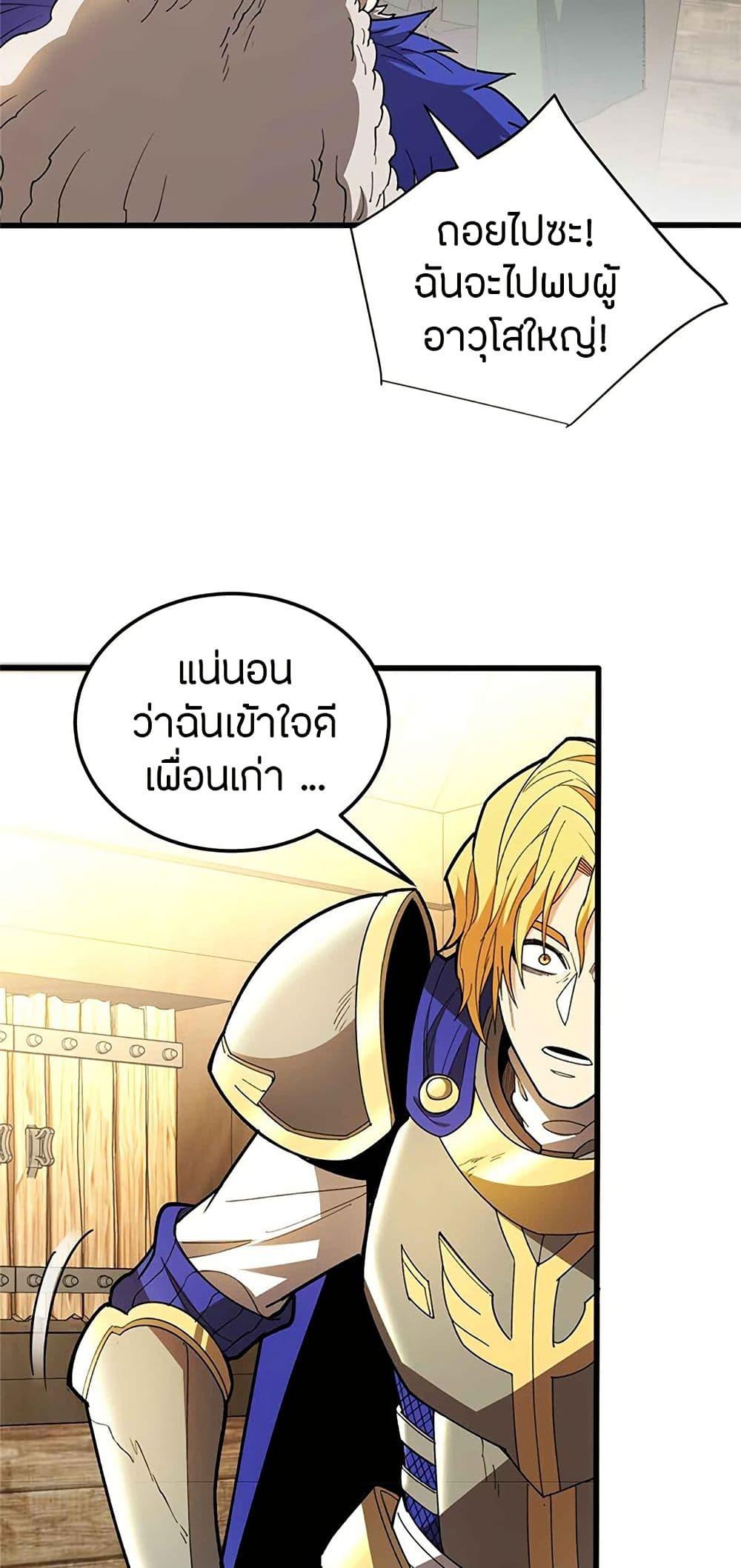 Manga-lc-com อ่านมังงะ อ่านการ์ตูน ออนไลน์ ฟรี My Dragon System ตอนที่ 1 2 3 4 5 6 7 8 9 10 11 12 13 14 ฟรี ไม่มีโฆษณา Manga-lc - อ่าน มังงะ อ่าน การ์ตูน ออนไลน์ อ่านมังงะ ฟรี