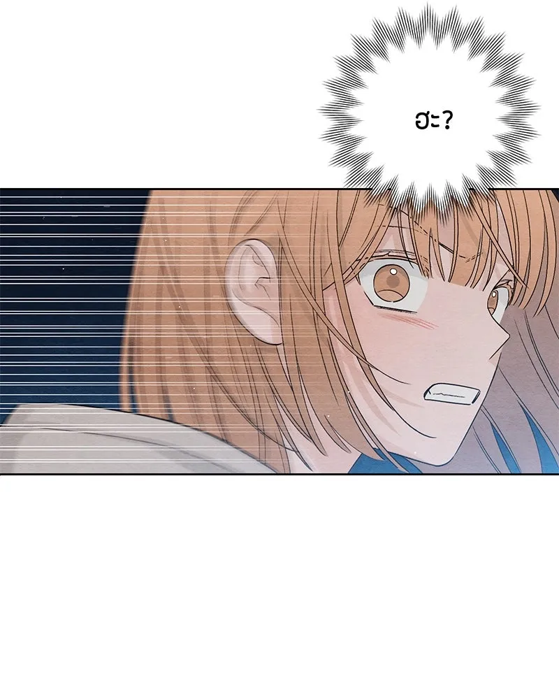 เป็นวัยรุ่นมันเหนื่อย ตอนที่ 16 รูปที่ 95