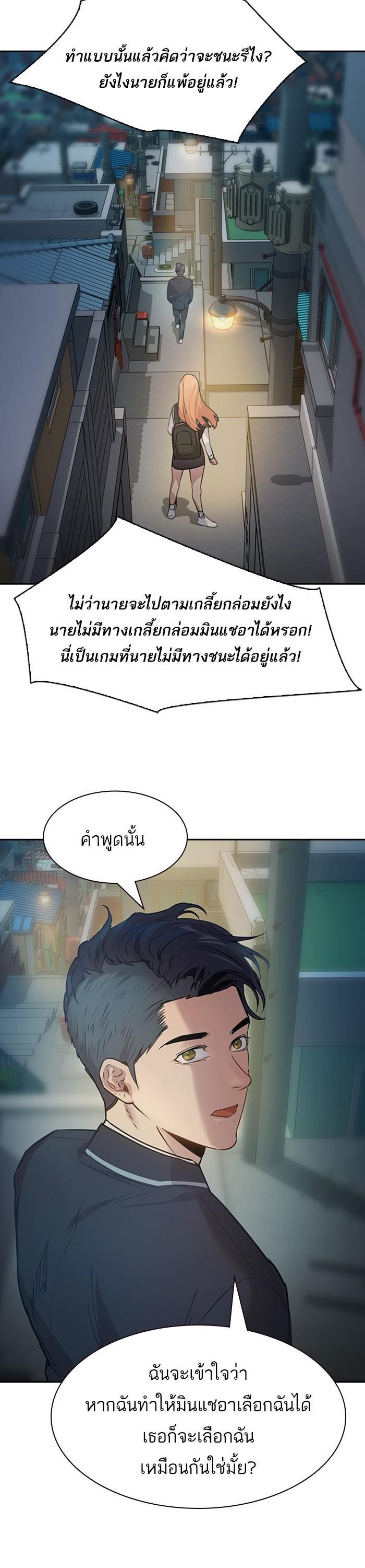 Manga-lc-com อ่านมังงะ อ่านการ์ตูน ออนไลน์ ฟรี The World Is Money and Power กลโกงโลกพนัน ตอนที่ 1 2 3 4 5 6 7 8 9 10 11 12 13 14 ฟรี ไม่มีโฆษณา Manga-lc - อ่าน มังงะ อ่าน การ์ตูน ออนไลน์ อ่านมังงะ ฟรี