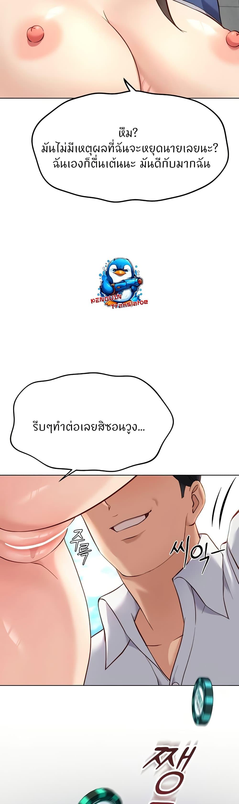 Doujin-Lc- อ่าน โดจิน มังฮวา เกาหลี ญี่ปุ่น จีน แปลไทย Common Sense Manipulation Program ตอนที่ 1 2 3 4 5 6 7 8 9 10 11 12 13 14 ฟรี ไม่มีโฆษณา อ่าน โดจิน Manhwa เกาหลี ญี่ปุ่น จีน เรามีครบ คัดมาให้เน้นๆ โดจิน 18+ รับประกันความฟินโดย  Doujin Lc