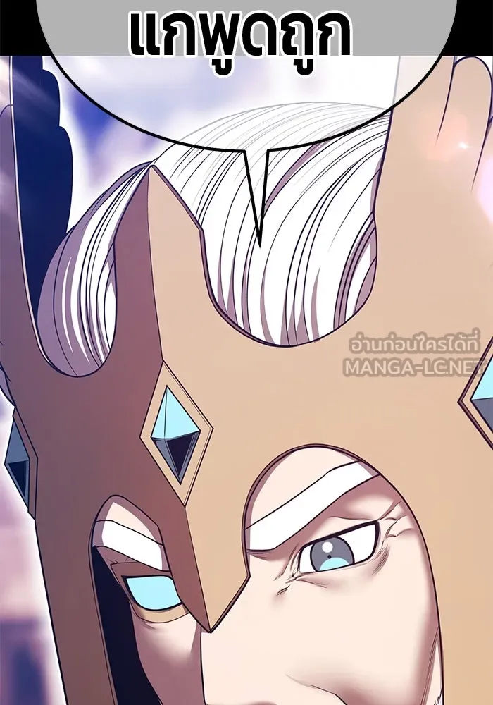 +99 ท่อนไม้พร้อมบวก ตอนที่ 63 คนลวง (1) รูปที่ 348