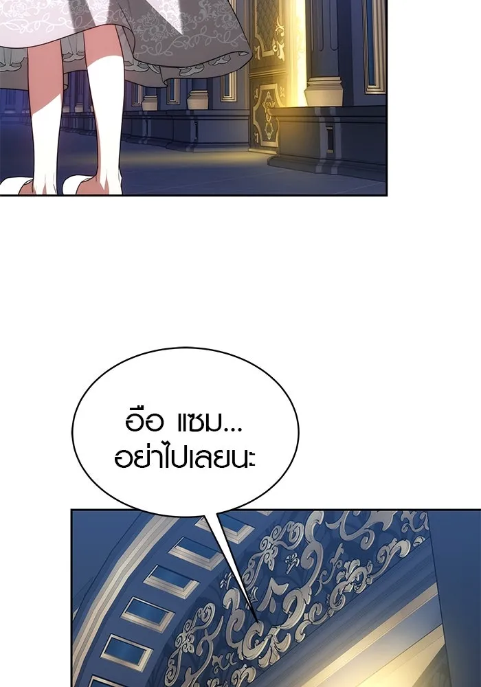 เหตุผลที่ฉันนอกใจ ตอนที่ 1 รูปที่ 95