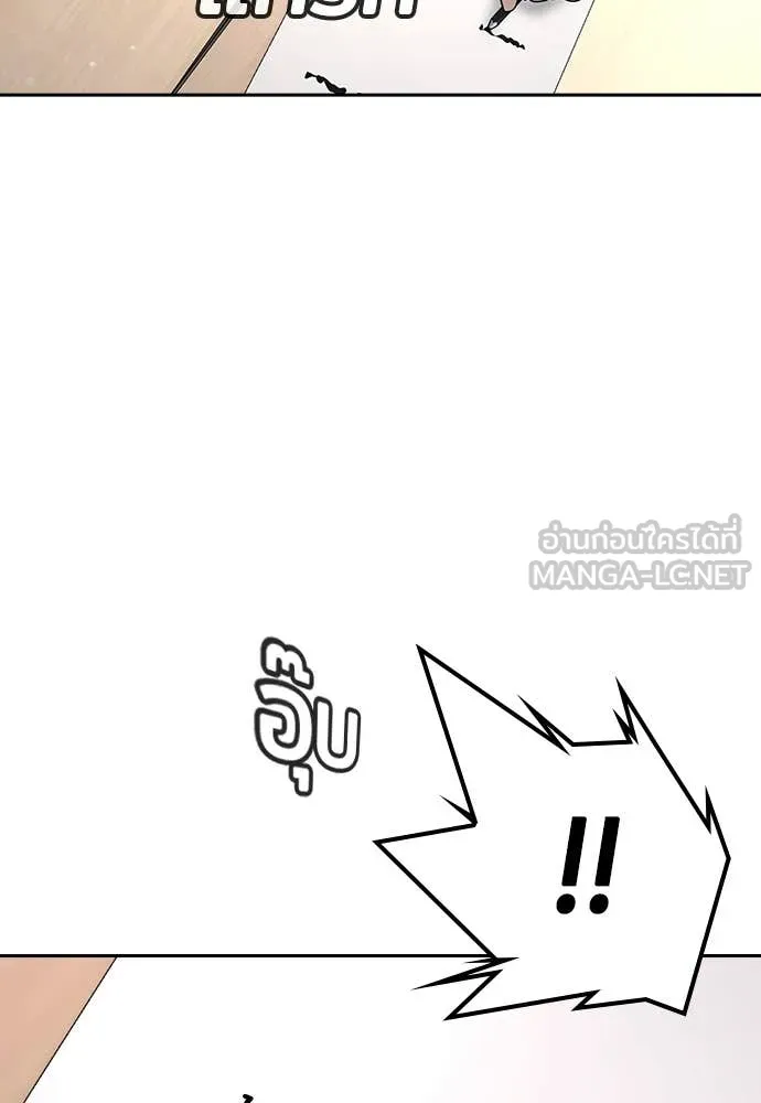 คูเซรา ตอนที่ 43 รูปที่ 102