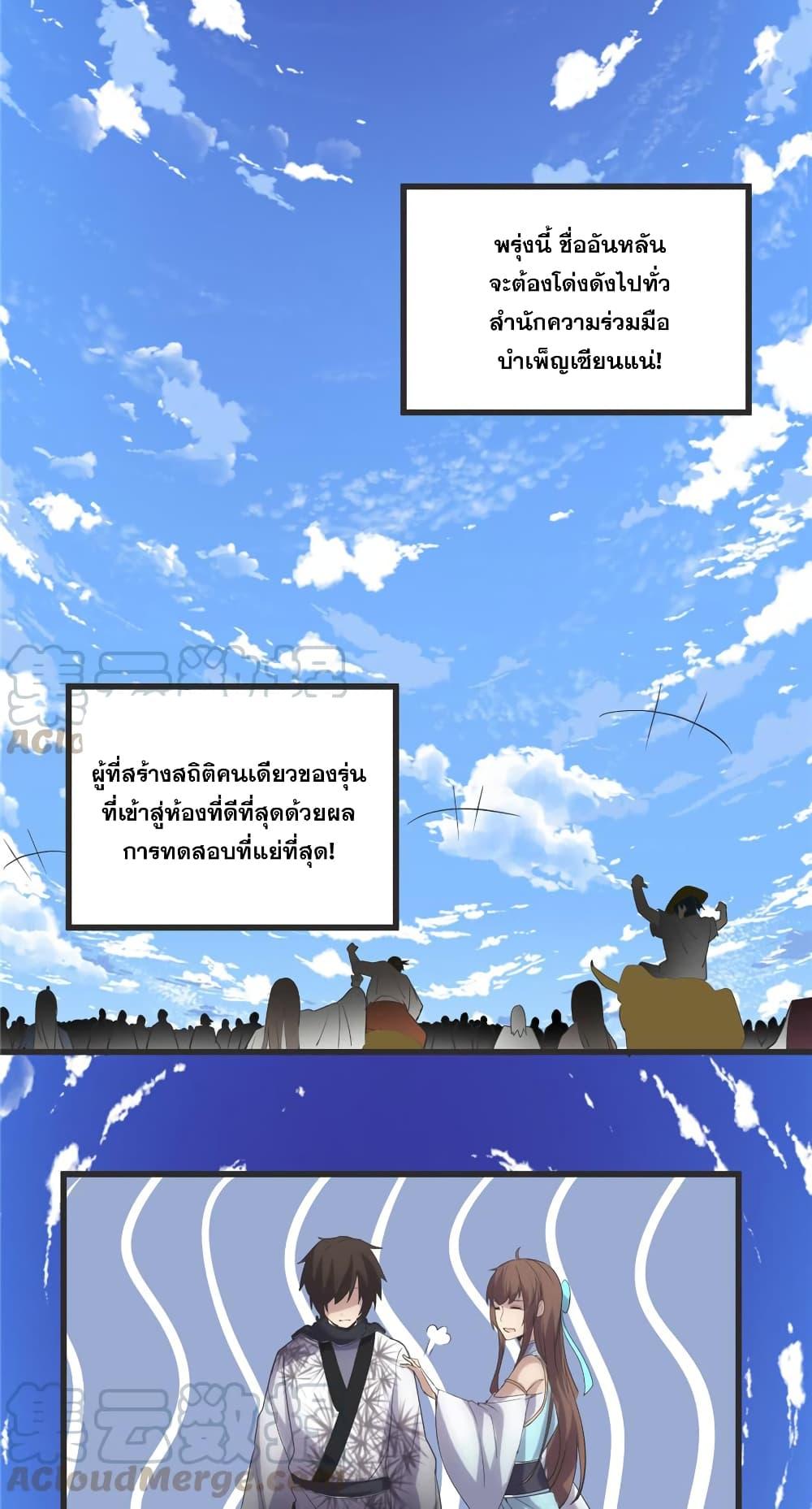 Manga-lc-com อ่านมังงะ อ่านการ์ตูน ออนไลน์ ฟรี God of War System ตอนที่ 1 2 3 4 5 6 7 8 9 10 11 12 13 14 ฟรี ไม่มีโฆษณา Manga-lc - อ่าน มังงะ อ่าน การ์ตูน ออนไลน์ อ่านมังงะ ฟรี