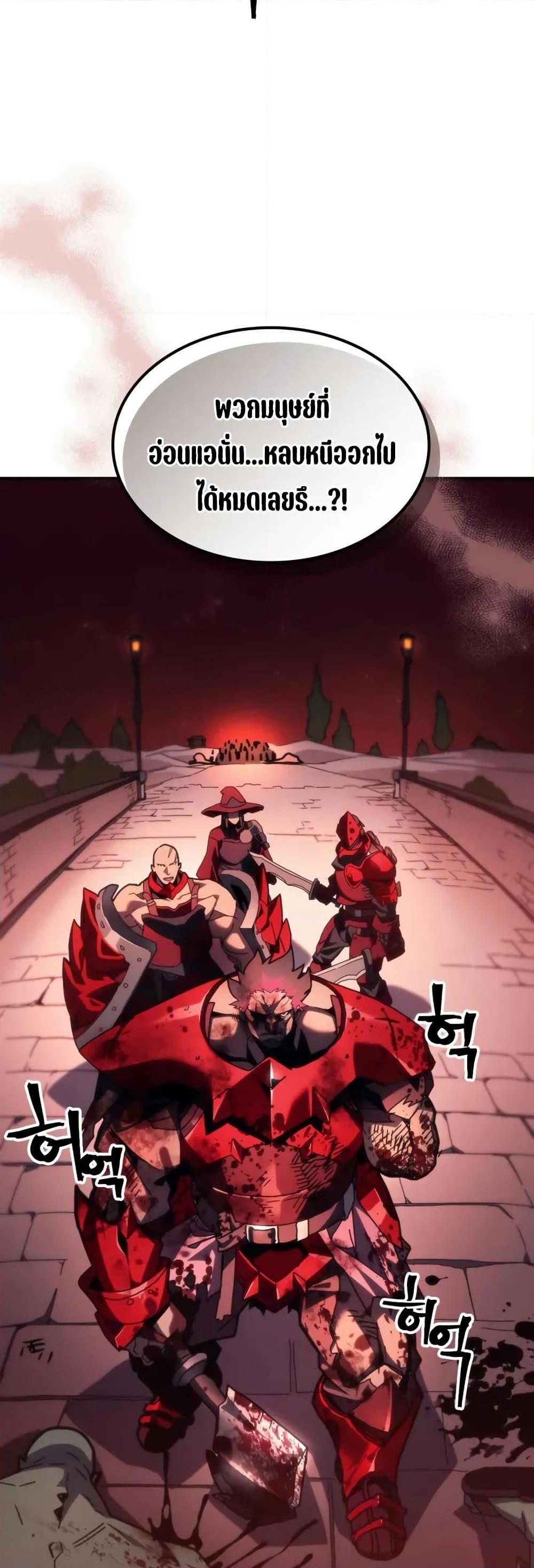 Manga-lc-com อ่านมังงะ อ่านการ์ตูน ออนไลน์ ฟรี Mr Devourer, Please Act Like a Final Boss ตอนที่ 1 2 3 4 5 6 7 8 9 10 11 12 13 14 ฟรี ไม่มีโฆษณา Manga-lc - อ่าน มังงะ อ่าน การ์ตูน ออนไลน์ อ่านมังงะ ฟรี