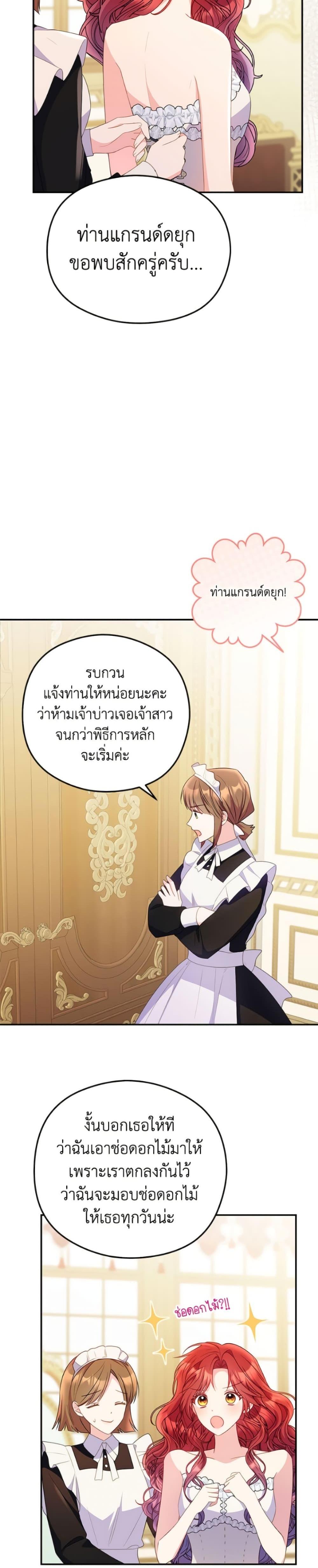 Manga-lc-com อ่านมังงะ อ่านการ์ตูน ออนไลน์ ฟรี The Villainess Captured the Grand Duke ตอนที่ 1 2 3 4 5 6 7 8 9 10 11 12 13 14 ฟรี ไม่มีโฆษณา Manga-lc - อ่าน มังงะ อ่าน การ์ตูน ออนไลน์ อ่านมังงะ ฟรี