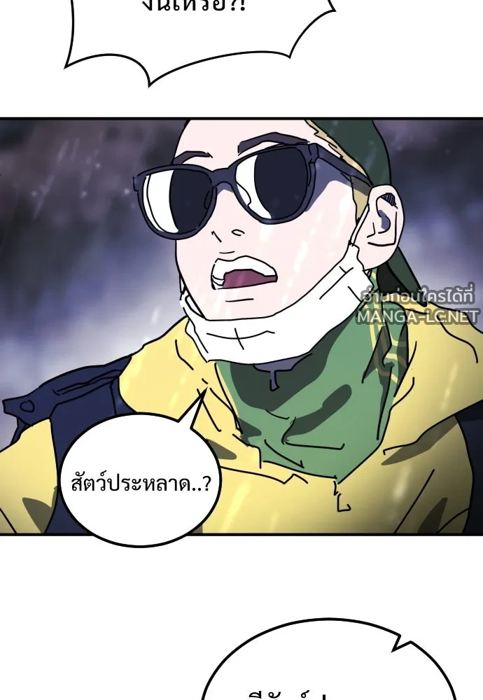 Manga-lc-com อ่านมังงะ อ่านการ์ตูน ออนไลน์ ฟรี วันดีคืนดี โซลก็ ตอนที่ 1 2 3 4 5 6 7 8 9 10 11 12 13 14 ฟรี ไม่มีโฆษณา Manga-lc - อ่าน มังงะ อ่าน การ์ตูน ออนไลน์ อ่านมังงะ ฟรี