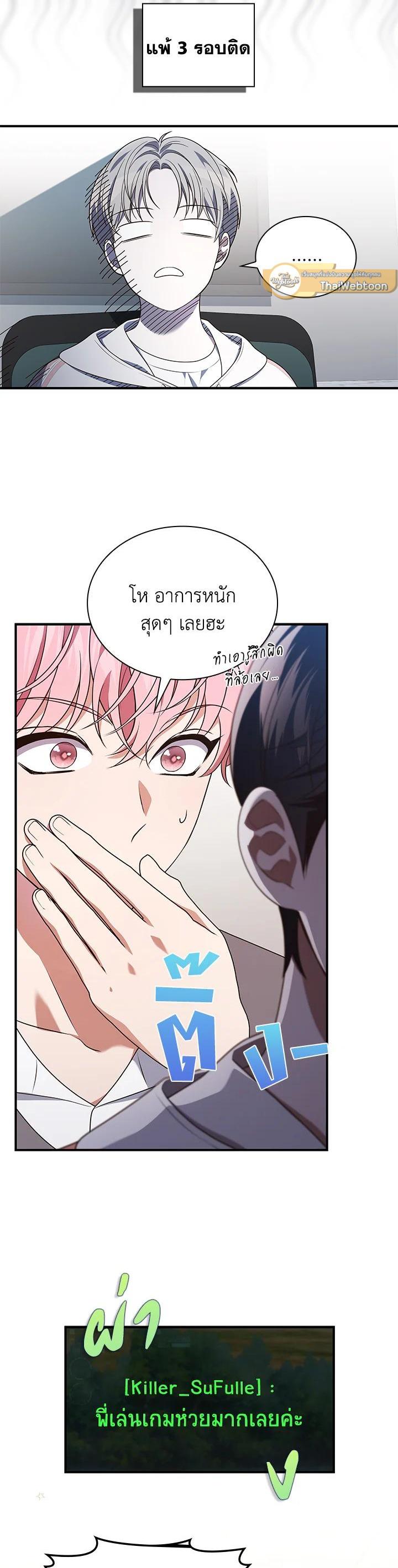 Manga-lc-com อ่านมังงะ อ่านการ์ตูน ออนไลน์ ฟรี In This Life, the Greatest Star in the Universe ตอนที่ 1 2 3 4 5 6 7 8 9 10 11 12 13 14 ฟรี ไม่มีโฆษณา Manga-lc - อ่าน มังงะ อ่าน การ์ตูน ออนไลน์ อ่านมังงะ ฟรี