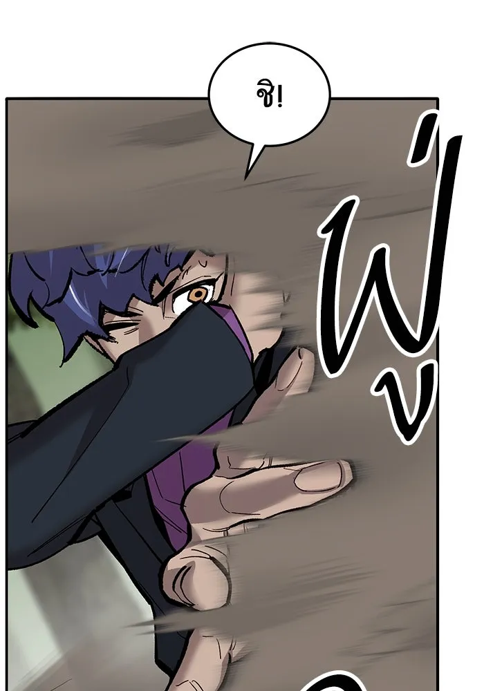 ยอดคนเลเวลทะลุ ตอนที่ 33 บุกทางเหนือ (5) รูปที่ 47