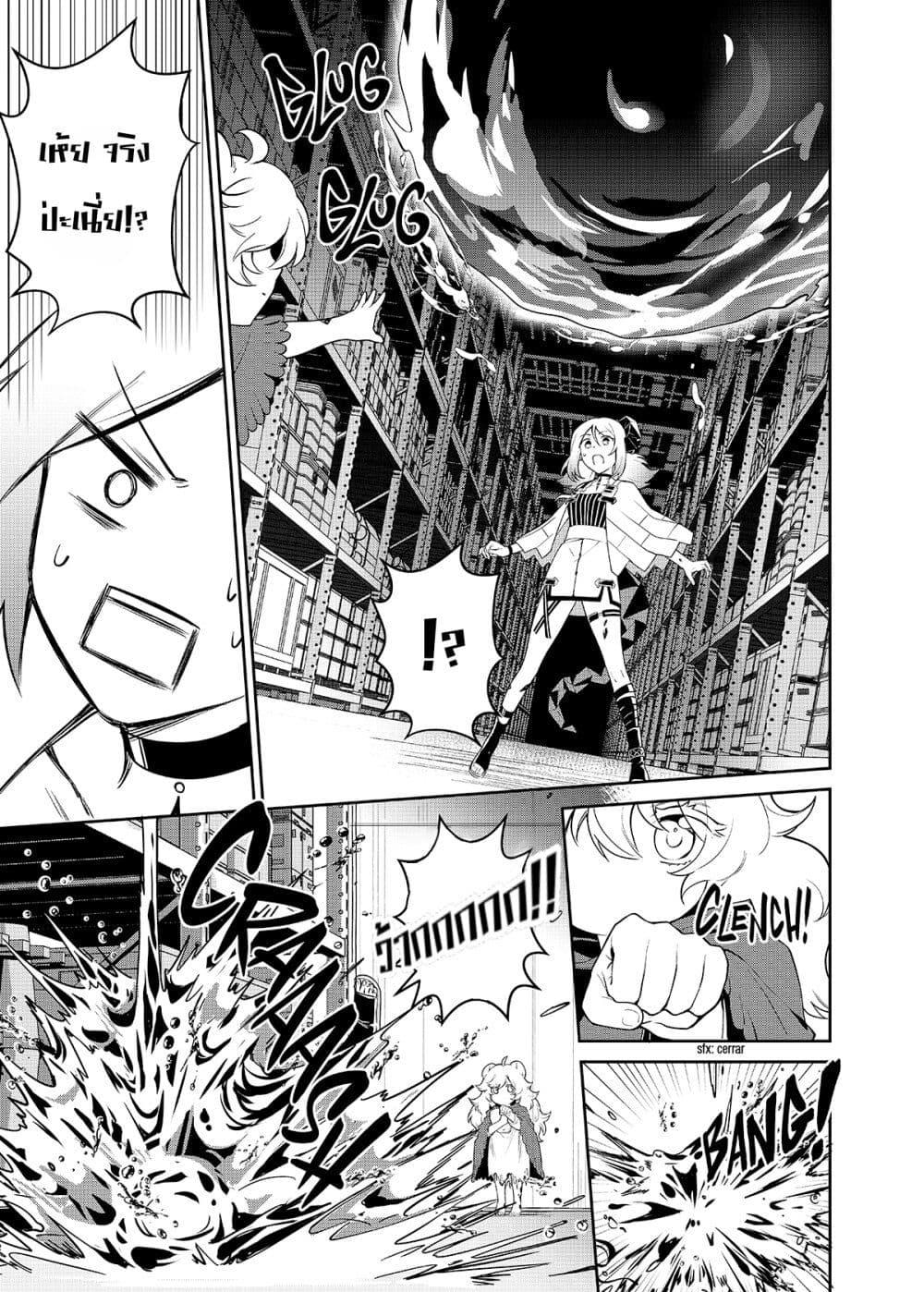 Manga-lc-com อ่านมังงะ อ่านการ์ตูน ออนไลน์ ฟรี Arknights Rhodes Island’s Records of Originium – Rhine Lab ตอนที่ 1 2 3 4 5 6 7 8 9 10 11 12 13 14 ฟรี ไม่มีโฆษณา Manga-lc - อ่าน มังงะ อ่าน การ์ตูน ออนไลน์ อ่านมังงะ ฟรี