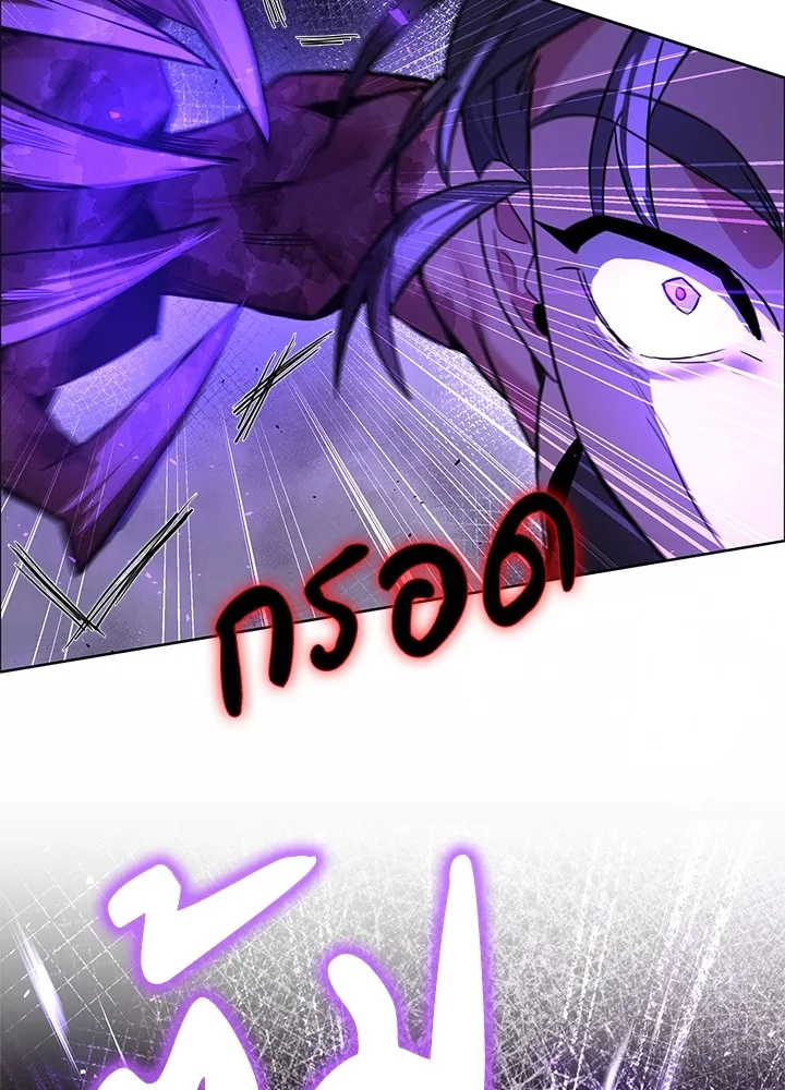 คืนแห่งโทแกบี ตอนที่ 21 รูปที่ 68