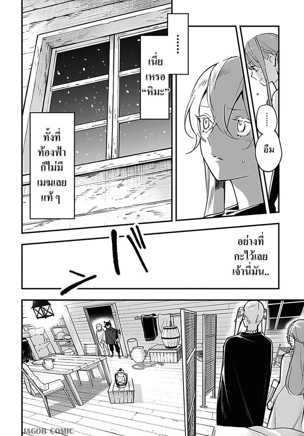 Manga-lc-com อ่านมังงะ อ่านการ์ตูน ออนไลน์ ฟรี Eiyuu Shoujo to Noroware no Ginki ตอนที่ 1 2 3 4 5 6 7 8 9 10 11 12 13 14 ฟรี ไม่มีโฆษณา Manga-lc - อ่าน มังงะ อ่าน การ์ตูน ออนไลน์ อ่านมังงะ ฟรี