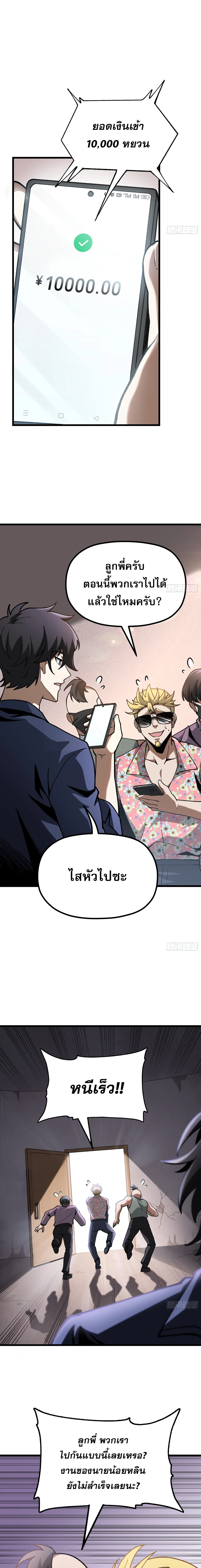 Manga-lc-com อ่านมังงะ อ่านการ์ตูน ออนไลน์ ฟรี City God Level Grandmaster เซียนสวรรค์คืนชีพครองเมือง ตอนที่ 1 2 3 4 5 6 7 8 9 10 11 12 13 14 ฟรี ไม่มีโฆษณา Manga-lc - อ่าน มังงะ อ่าน การ์ตูน ออนไลน์ อ่านมังงะ ฟรี