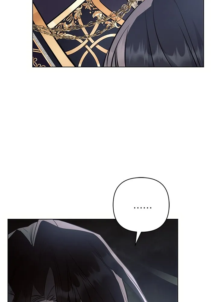 แอชสตาร์ต ตอนที่ 86 รูปที่ 76